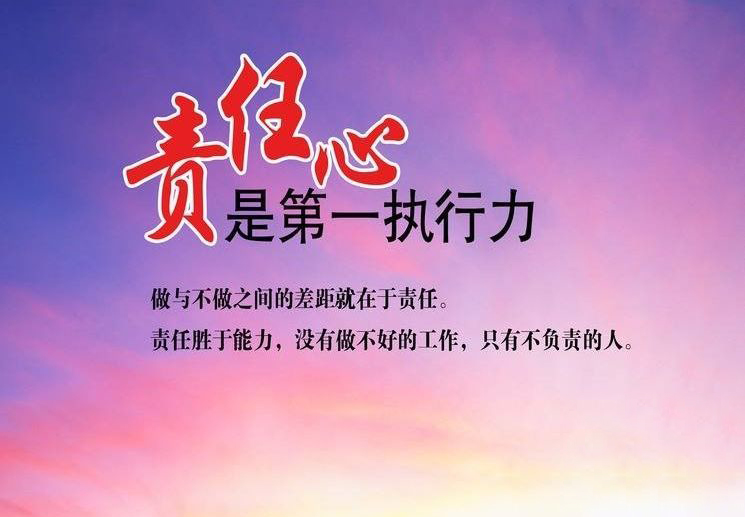 前进青年人才——无需豪言壮语，行动诠释责任