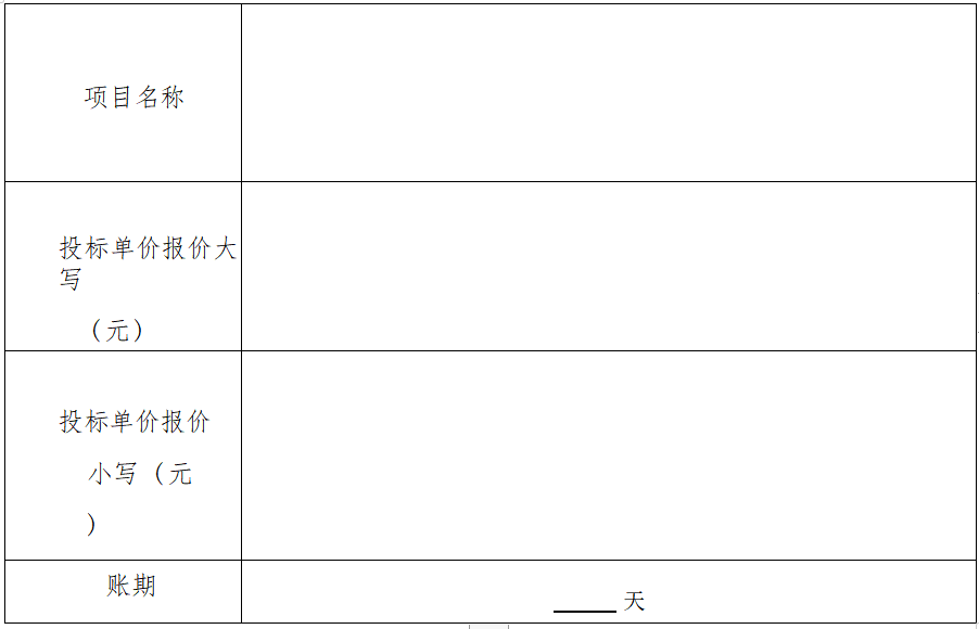 屏幕截图 2023-07-29 090407.png