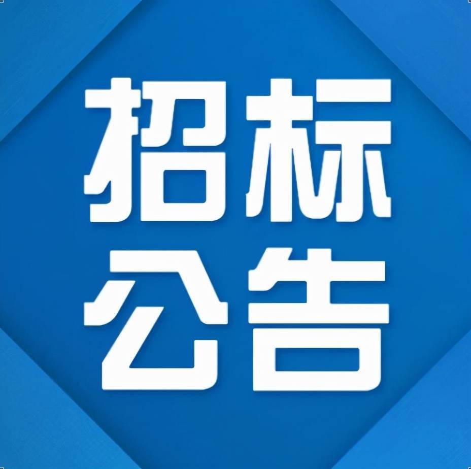 甘肃前进牧业科技有限责任公司灭蝇服务项目公开招标公告